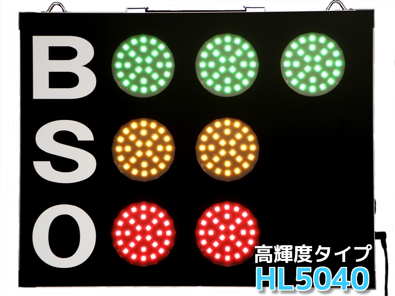 HL5040