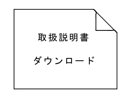 取説